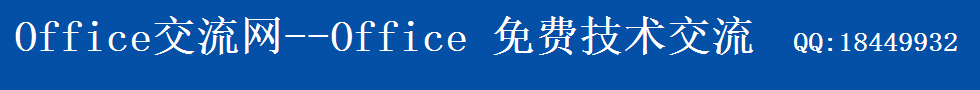OfficeЇ(gu)(office-cn.com)I(y)OfficeՓ