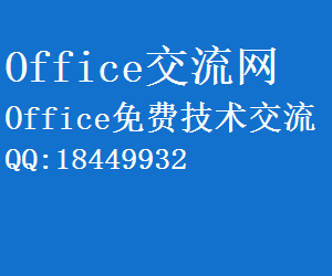 OfficeЇ(office-cn.com)I(y)OfficeՓ