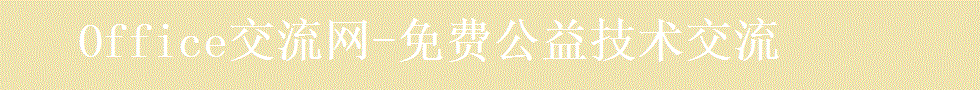 OfficeЇ(gu)(office-cn.com)I(y)OfficeՓ