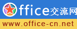 OfficeЇ(gu)Փ/AccessЇ(gu)Փ
